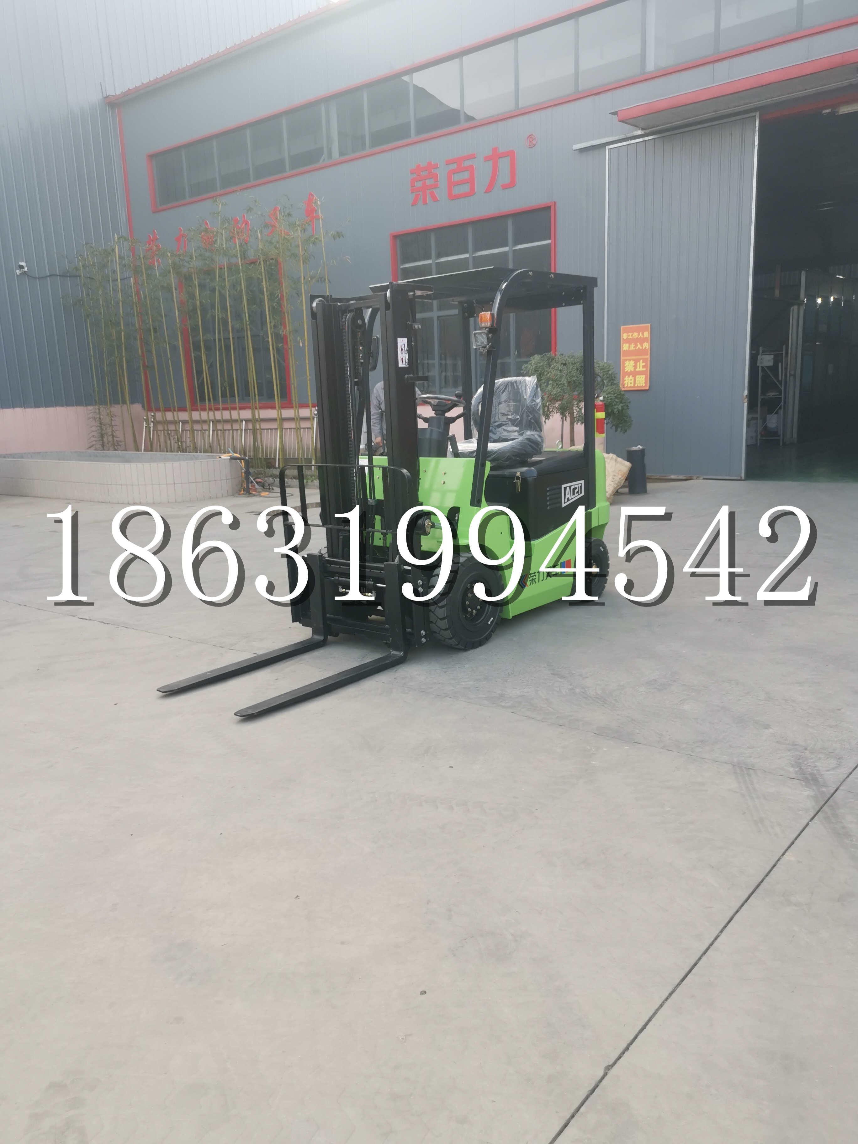 龙山区优程2.5吨站驾式全电动液压搬运车3吨电动叉车锂电池托盘铲车地牛