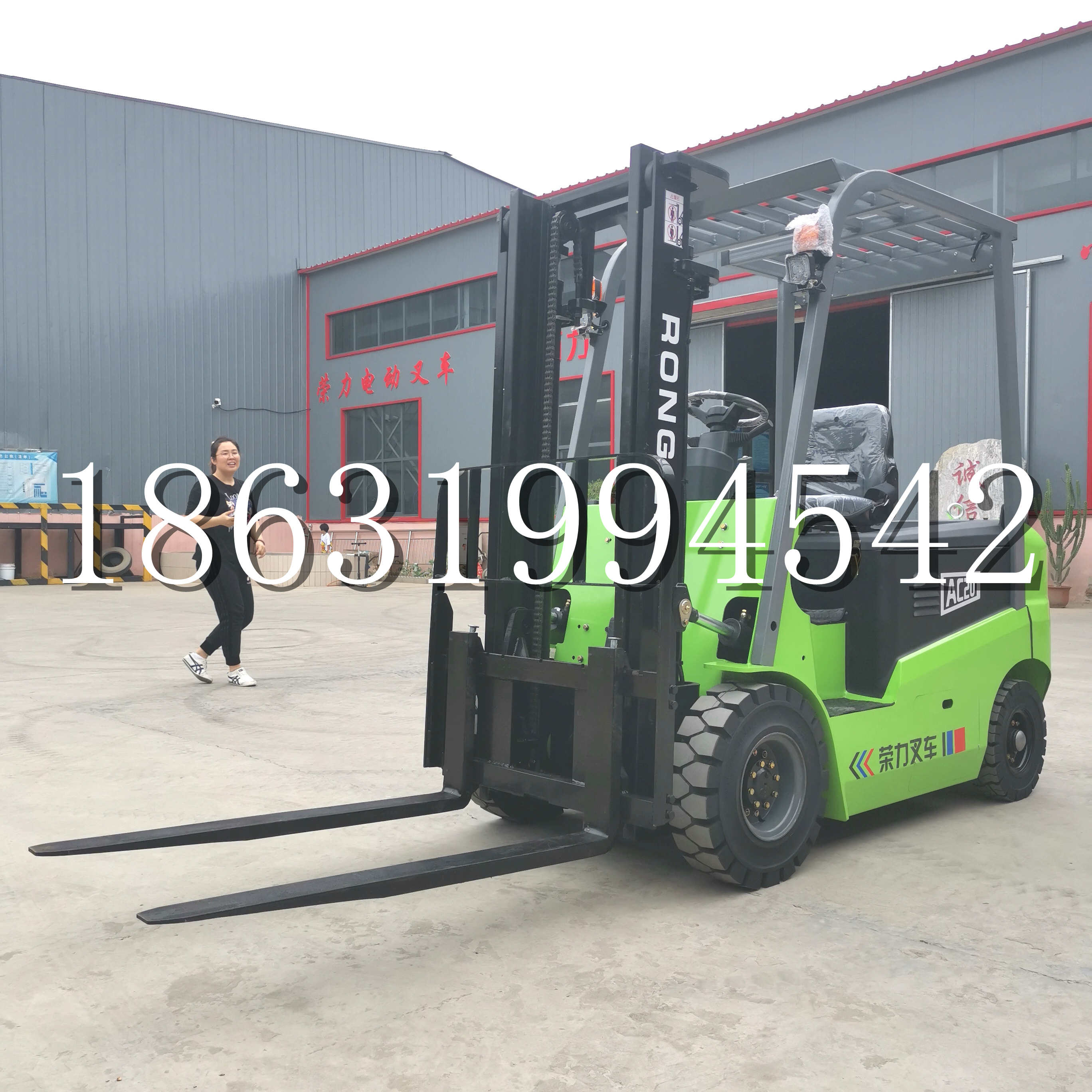 龙山区上海申叉站驾式全电动叉车堆高车半1吨小型2吨全自动液压搬运托盘